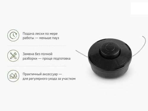 Головка триммерная ECO GTP-TC40 фото 2