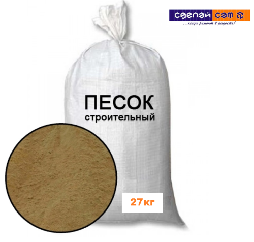 Песок 1 класс в меш. (30 кг)