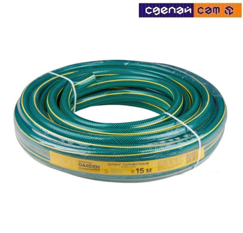 STARTUL шланг поливочный GARDEN ST6201-1/2-15, 1/2″, 15 м, зеленый