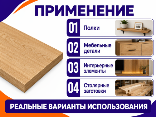 Мебельный щит из дуба 1400×300×20 мм, цельноламельный, сорт 1/2