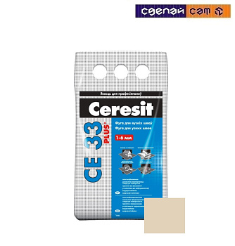 Композиция Ceresit CE 33 для заполнения швов НВ (фуга жасмин 40) 2кг.