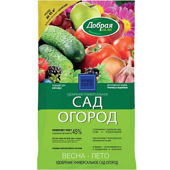 Добрая сила Сухое удобрение Универсальное Сад-Огород , пакет 0,9 кг, РФ