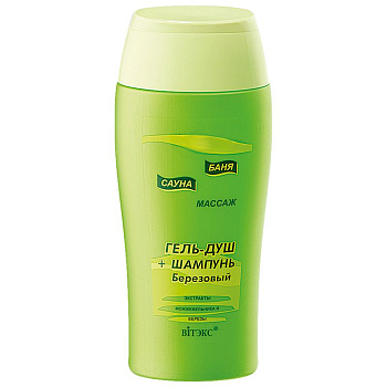 ГЕЛЬ -ДУШ + ШАМПУНЬ"БЕРЕЗОВЫЙ",линия "БАНЯ, САУНА, МАССАЖ"300 мл.