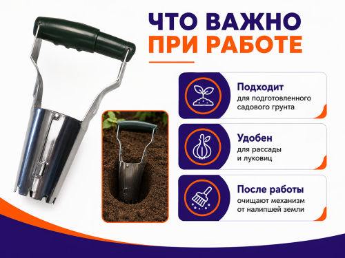 Конус посадочный с раздвижным механизмом