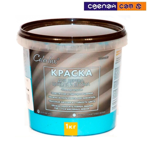 Краска Colorlux для дерева, цоколя и бетона (голубая) 2,5 кг