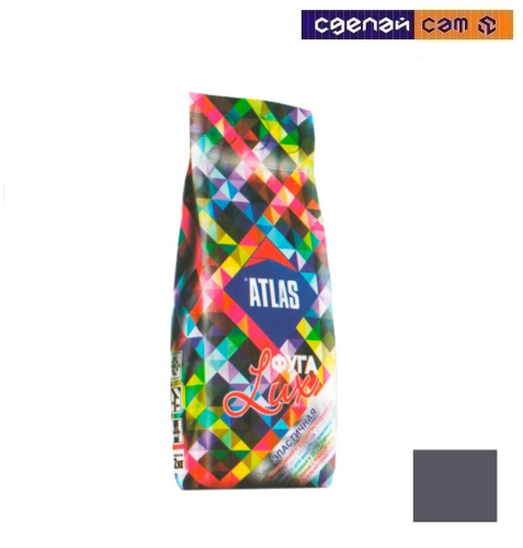 Фуга Atlas 037 графитовый 2кг