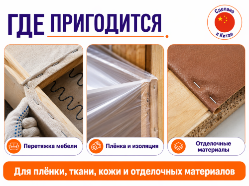 Степлер строительный GRAFF BL00 со скобоудалителем (скобы 4–14 мм) фото 3