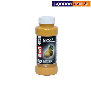 Краска колеровочная "DALI", охра, (0,25 л)
