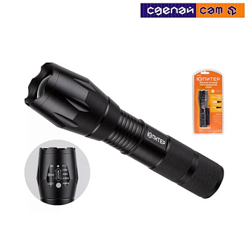 Фонарь ручной светодиодный ZOOM 5Вт 3хAAA ЮПИТЕР