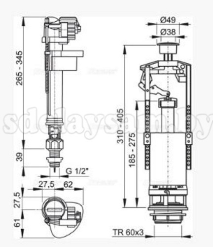 Выпускной комплект со стоп кнопкой, нижний  AlcaPlast  SA2000S 1/2
