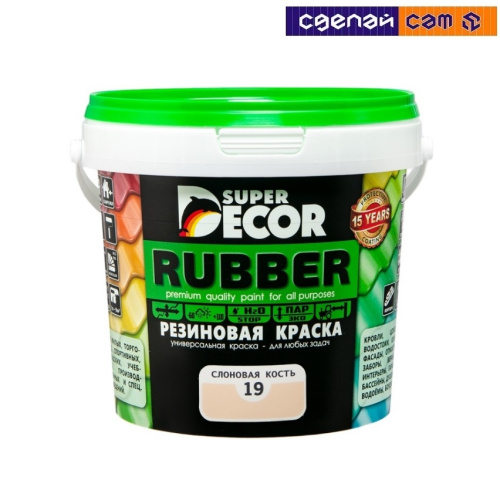 Резиновая краска №19 Слоновая кость 3 кг SUPER DECOR РФ