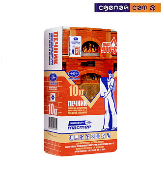 Смесь Печник Тайфун-мастер 10кг кладочно-штукатурная для печей и каминов