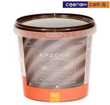 Краска Colorlux для дерева, цоколя и бетона (кирпичный) 1 кг