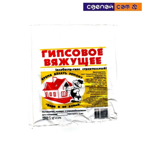 Алебастр гипс-строительный 1кг