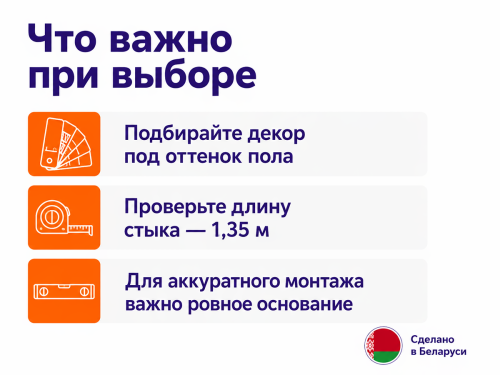 КТМ-2000 порог алюминиевый 110-408H, ясень тёмный, 1350 мм фото 4