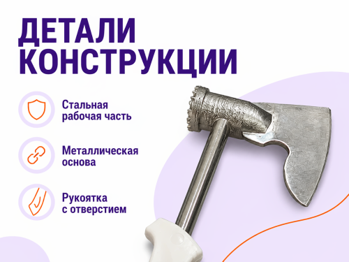 Топорик кухонный МТЗ фото 4