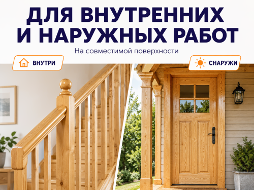 Лак ХВ-784 KRAFOR, бесцветный, 0,5 л