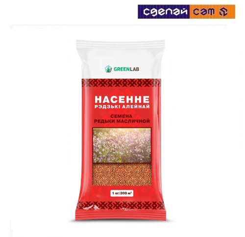 Greenlab семена редьки масличной, 1 кг