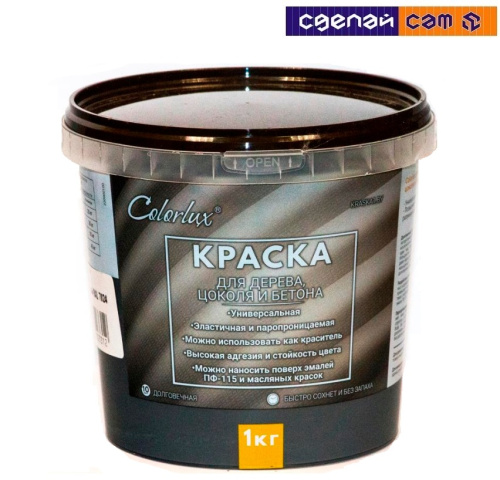 Краска Colorlux для дерева, цоколя и бетона (графитовый) 5 кг