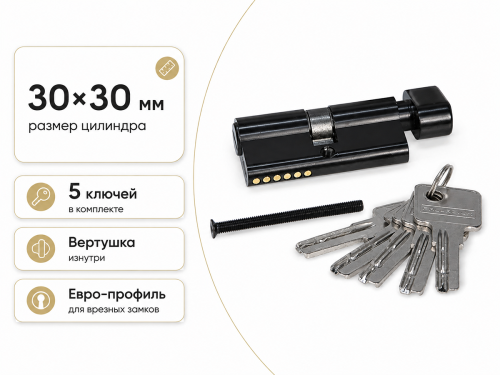 PALLADIUM цилиндровый механизм ZN, 60 мм (30+30), ключ–вертушка, чёрный фото 3