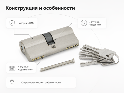 PALLADIUM цилиндровый механизм ZN, 70 мм (30+40), ключ–вертушка, матовый никель фото 3