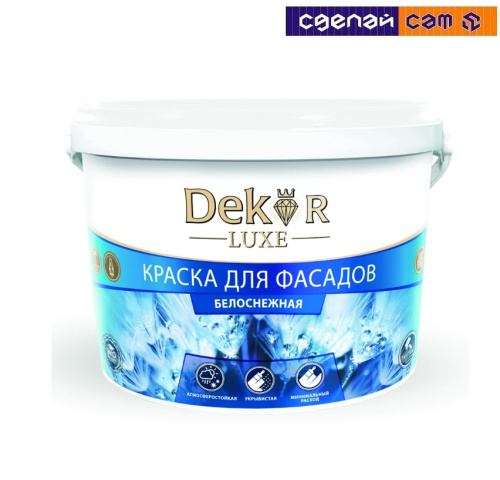 Краска ВД-АК-111 ГОСТ "DEKOR" для фасадов белоснежная 14 кг
