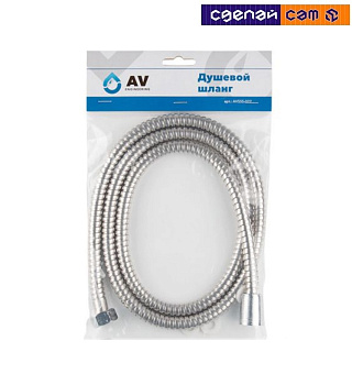 Душевой шланг 1/2"*1/2" 150см AVSSS-027