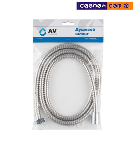 Душевой шланг 1/2"*1/2" 150см AVSSS-027