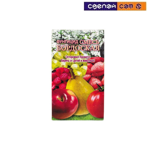 Смесь Бордоская ср-во защиты растений пак.400 г 