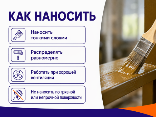 Эмаль ПФ-115 Gold Decor, золотисто-коричневая, 0,8 кг фото 4