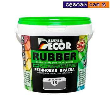 Резиновая краска №15 Оргтехника 1 кг SUPER DECOR РФ 
