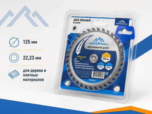 Диск пильный по дереву VERTEXTOOLS 125-36-22, 125×22,23 мм, 36 твердосплавных зубьев