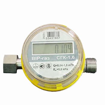 Счетчик газа ВIР-газ СГК-1,6 с НГ