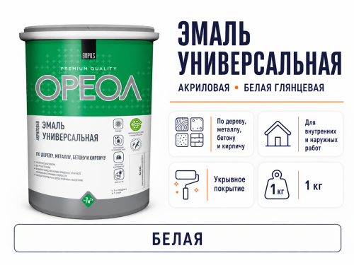 Эмаль акриловая «ОРЕОЛ» универсальная, белая глянцевая, 1 кг фото 2