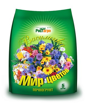 Серия "Мир цветов" Почвогрунт "Василинка" 5л