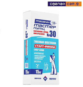 Тайфун-мастер №30 шпатлевка 15кг гипсовая финишная