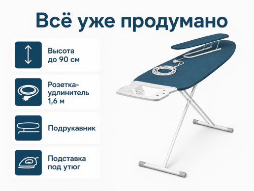 Nika доска гладильная «Ника-10+», 122 × 40 см фото 4