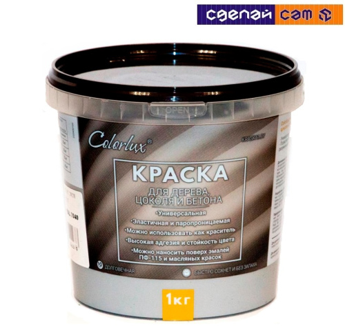 Краска Colorlux для дерева, цоколя и бетона (терракотовый) 2,5 кг