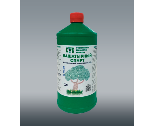 Нашатырный спирт