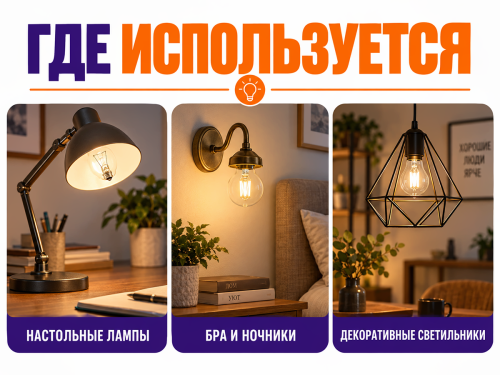 Белсвет лампа накаливания Т230, 100 Вт, прозрачная фото 3