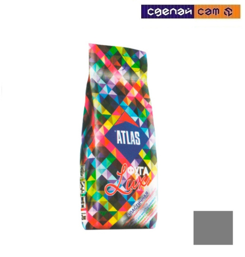 Фуга Atlas 036 тёмно-серый 2кг