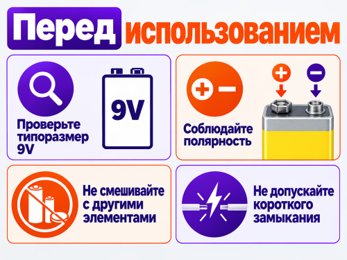 Varta батарейка 9 В (6F22) фото 4