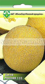 Дыня Ранняя 133