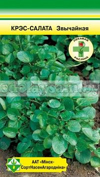 Кресс-салат Обыкновенный