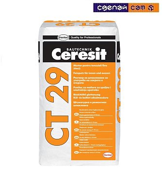 Ceresit/CT29/ Шпатлевка серая цементная НВ ПМ 1СС (полимерминеральная)25 кг 1304375