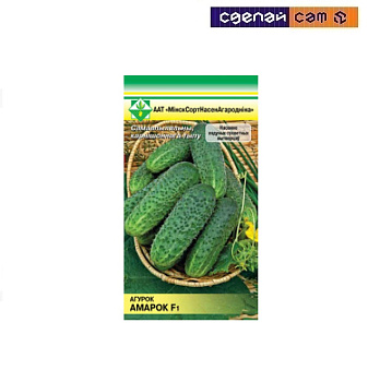Огурцы Амарок F1 7шт