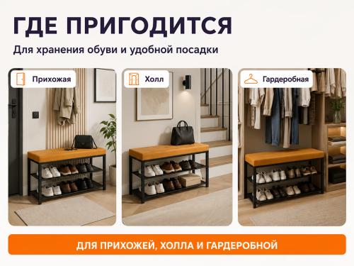 ЗМИ банкетка Торонто 33С, чёрный фото 3