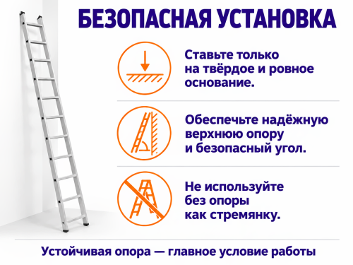 Лестница алюминиевая односекционная ALUMET SC1010, 10 ступеней фото 4