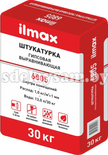 ilmax растворная сухая смесь штукатурная для внутренних работ 6805 gypsrender 30 кг фото 2