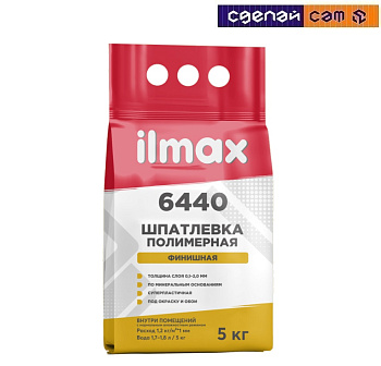 Шпатлевка для внутренней отделки белая полимерная 6440 5кг